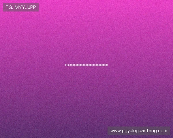 PG赏金女王问鼎游戏下载与安装技巧，确保游戏体验流畅不卡顿